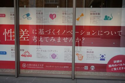 GIとは