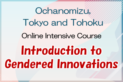 Inter-university Online Intensive Course